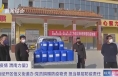 【战疫情 渭南力量】渭南经开区信义街道办：党员捐献防疫物资 担当疫情防控责任