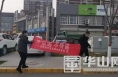 【战疫情 渭南力量】渭南经开区积极开展规上工业企业疫情防控工作