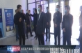 省商务厅来经开区调研商贸流通企业复工复产情况