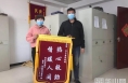 张燕：“救急难”小善暖人间