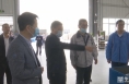 省发改委来渭南经开区调研