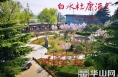 这是一封“白水杜康杯”的摄影短视频大赛邀请函  请您查收