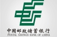 邮储银行交易银行 公司金融服务升级