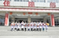 白水县医院召开2019年度总结表彰大会暨庆祝“5.12”国际护士节活动