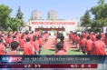 全省“青春灯塔”百场禁毒宣讲活动走进渭南经开区实验初中