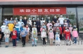 白水县民政局未成年人保护中心开展庆“六一”放飞心愿 拥抱快乐活动