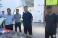 石羊集团来渭南经开区考察