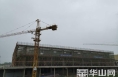 农发行渭南市分行4.39亿元信贷资金支持华阴市体育运动中心建设