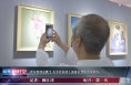 青年教师成鹏飞 韦充绘画双人画展在渭南中学举办
