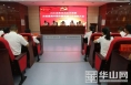 白水县教育局召开庆祝建党99周年暨表彰大会