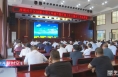 渭南经开区召开创建全国文明城市暨环境卫生大整治动员会