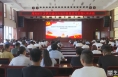 渭南经开区举办抓党建促决战决胜脱贫攻坚强化培训班
