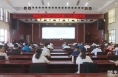 渭南经开区举办城市领域党建工作专题培训班