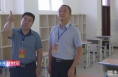 郭青山到渭南中学检查中考准备工作