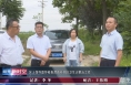 区上领导督导检查渭南经开区卫生大整治工作