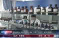 渭南经开区：抢机遇占先机  做好“六稳”“六保”  实现逆势增长