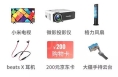 【福利】集神卡，送699元大牌降温神器，免费！