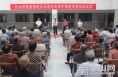 白水县老年养护院医务室正式揭牌