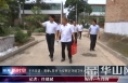 渭南经开区辛市街道：观摩+奖评 力促辖区环境卫生大变样