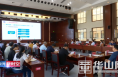 渭南经开区召开食品产业发展规划评审会