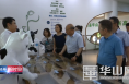 省决咨委发展战略组来渭南经开区调研“关中平原城市群协同发展”情况