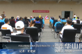 中国无障碍促进网西安站来渭南经开区一家企业参观考察