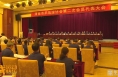 渭南市乒乓球协会召开第二次会员代表大会