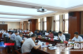 渭南经开区召开市对区目标责任考核任务落实专项部署会