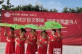 “创建全国文明城 争做文明渭南人”文艺巡演进万家活动走进经开区渭阳社区