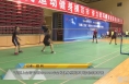  “我要上全运”渭南市2020年全民健身系列赛事羽毛球赛开赛