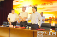 渭南市银政企对接会召开 现场签订贷款合同85.8亿元