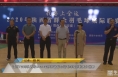 渭南7支球队晋级2020年陕西省群众羽毛球城际联赛分区赛