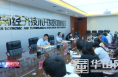 渭南经开区“强基层、强队伍、强服务”主题党建活动推进会