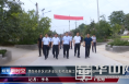 渭南经开区召开全区农村改厕工作现场推进会
