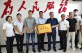 陕西省社会事务协会授予渭南市殡葬管理所“诚信单位”称号