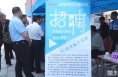 《直通县市》合阳县举办2020年稳就业促脱贫苏陕劳务协作专场招聘会