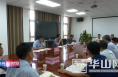 市委党建“留心护根”工程第二督导组来经开区开展督导工作