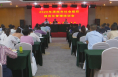 2020年渭南市社会组织规范化管理培训会举行