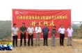 《直通县市》白水县杜康沟龙山文化遗址考古发掘项目开工