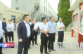 渭南市“三强”主题党建观摩团来渭南经开区观摩