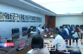 渭南经开区召开创文工作推进会