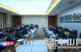 渭南市考核督导组来经开区督导年度考核指标完成情况