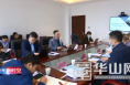 渭南经开区召开“十四五”规划思路座谈会