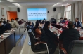 渭南市福彩中心举行投注站公益信息发布系统扩容项目动员会