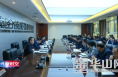 渭南经开区召开“金秋季”招商引资工作部署暨项目建设“百日会战”行动工作推进会