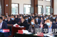 渭南经开区召开慈善协会成立大会暨第一届会员代表大会