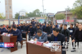 渭南经开区召开农村环境卫生整治观摩点评推进会