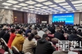 渭南市民政局举行社会救助兜底保障业务培训会