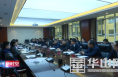 渭南经开区召开2020-2021年秋冬季铁腕治霾工作推进会