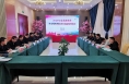 渭南·镇江2020苏陕协作社会组织帮扶项目捐赠签约仪式在白水县举行